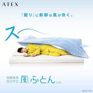 SOYOイメージ