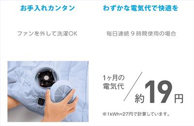 SOYO　イメージ