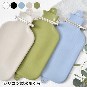 氷のう　イメージ